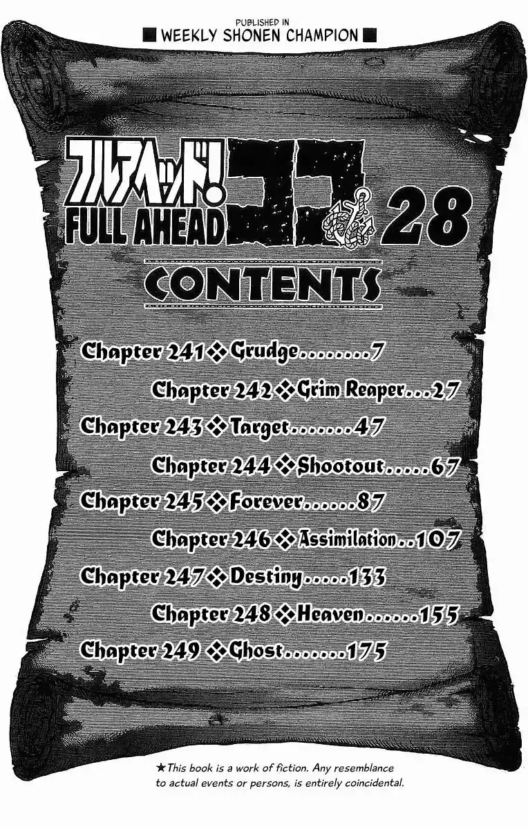 Full Ahead! Coco Chapter 241 7